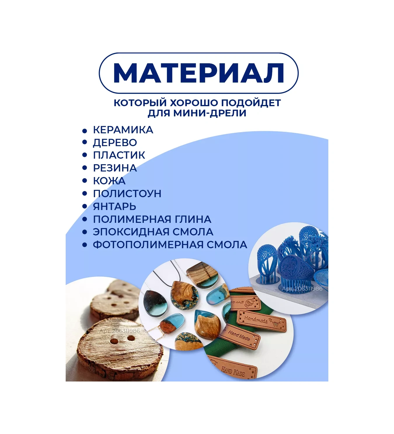 Happy Life El İçin El Tipi Mini Matkap Takımı 206311986