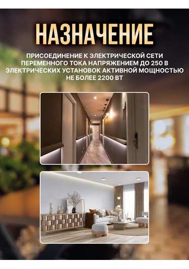 General Lighting Systems Beyaz Aydınlatmalı Tek Tuşlu Yüzey Plakası Anahtar 316962446