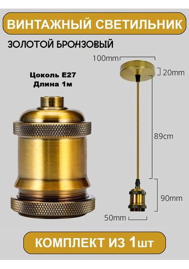 Yasenin Loft Retro Edison Lambaloğuslu Asma Tavan Lambası 159759769 Gri