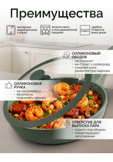 Perfecto Lınea 26 Cm Natural Green Tava İçin Cam Kapak 348391755 Diğer