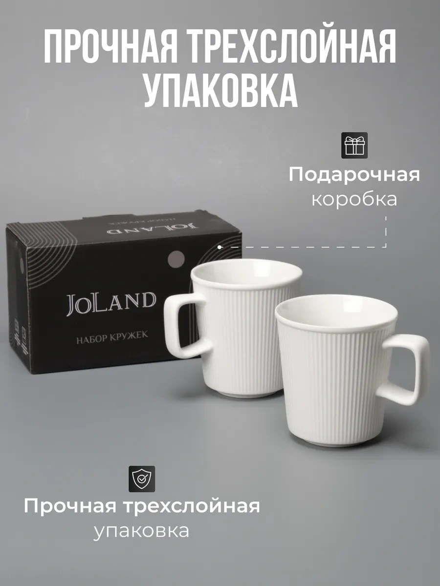 Joland Çay Ve Kahve İçin Seramik Kupa Seti 6 Parça 350 Ml 430812336 Beyaz