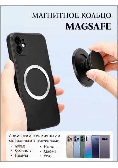 Cronax Manyetik Magsafe Telefon Tutucu Popsocket 213013822