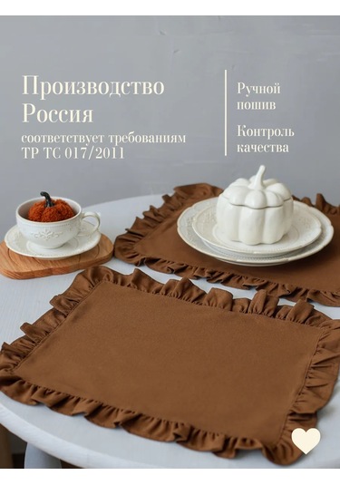 Home Lovers Dokuma Servis Peçeteleri Seti 2 Adet 440394407 Kahverengi