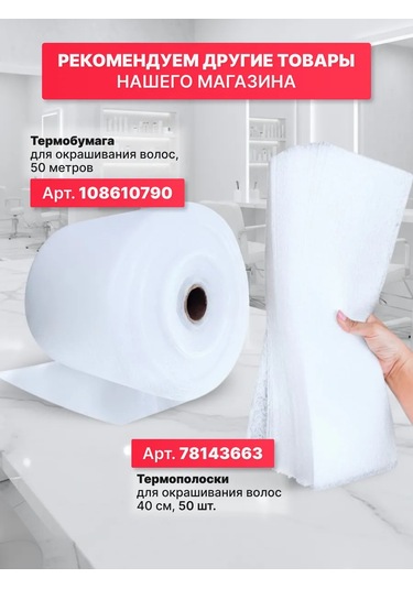 Charites Kök Hacmi İçin Tırtıklar 93527431 Beyaz