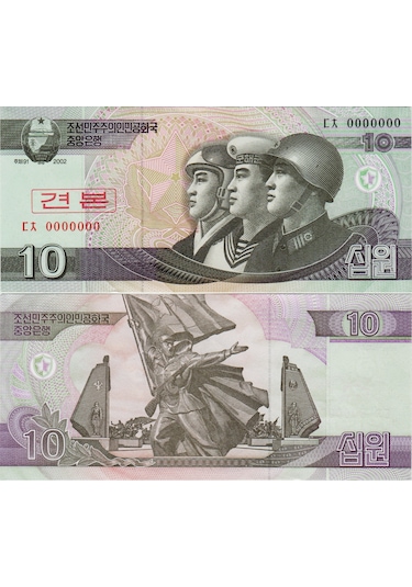 Kuzey Kore 10 Won 2002 Specimen Çil Kondisyon.