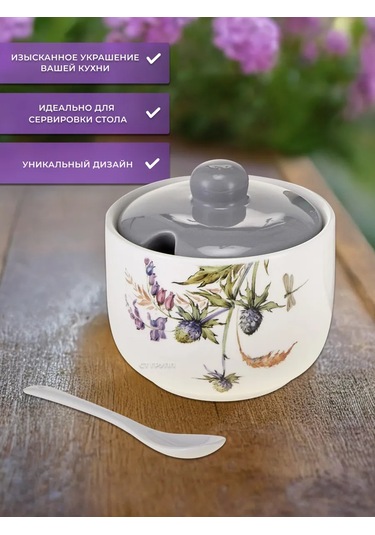 Prıma Collectıon Aptekarşkiy Ogorod 450 Ml Şekerlik Kaşık İle 385437912 Beyaz