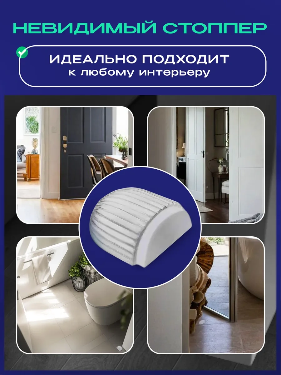 Artlife Zemin Tipi Kapı Sınırlayıcı Silikon 3'lü Set 297988545