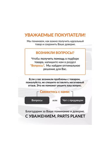 Avtodelo Halka Kolu Güçlendirilmiş Otomobil Conting Beyaz 17 153546328