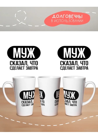 Anikoya Eşler İçin Eğlenceli Çift Kupa 365133542 Kahve