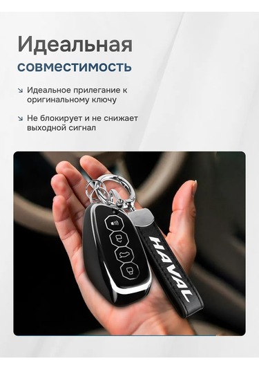 Auto The Sun Otomobil Anahtar Kılıfı 442825053