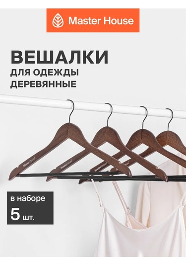 Master House Ahşap Askılar 209765903 Kırmızı-turuncu