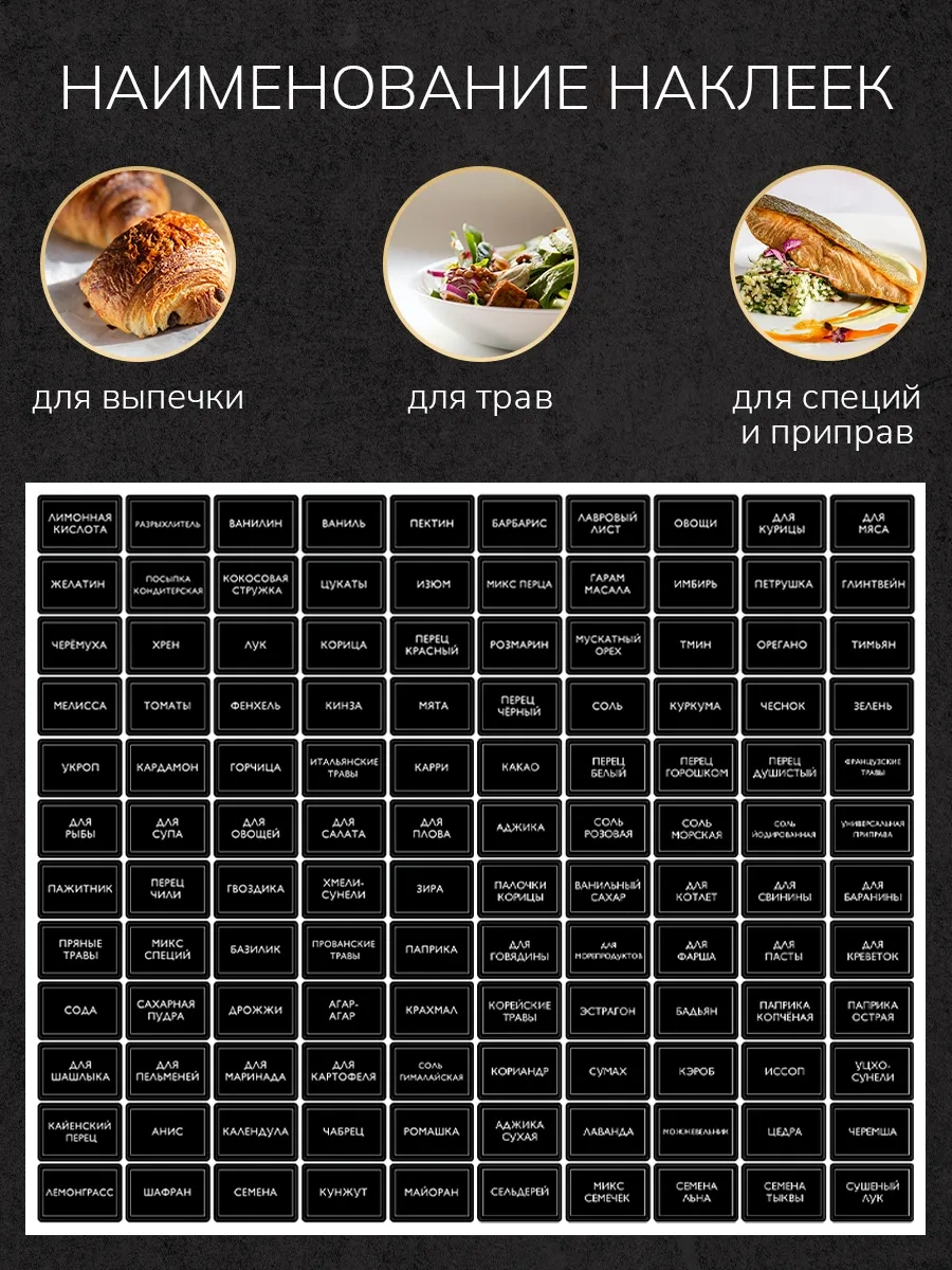 Palitra Uuta Kuru Baharatlar İçin Plastik Kavanoz Seti 186754721 Beyaz