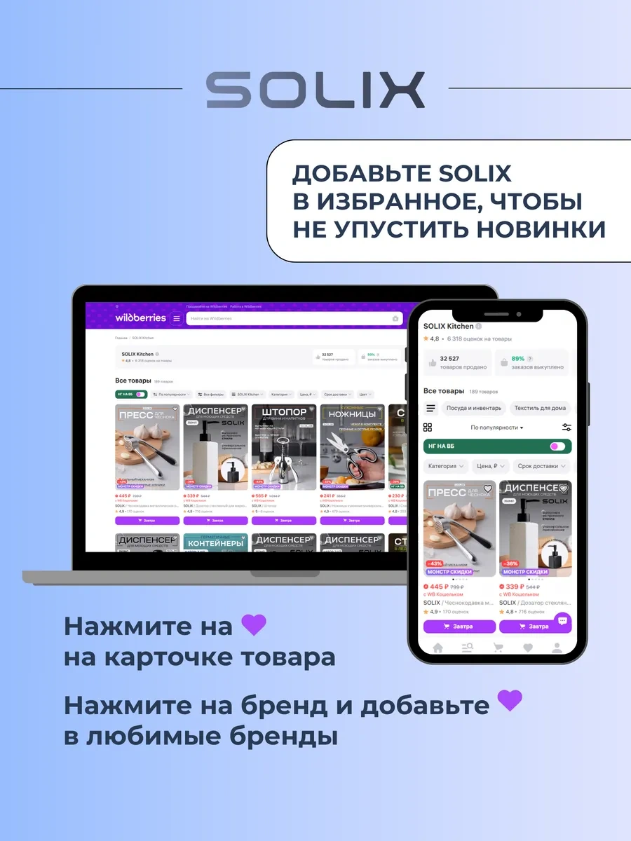 Solıx 200 Ml'lik Kaşık İle Bal Kavanozu 420684787