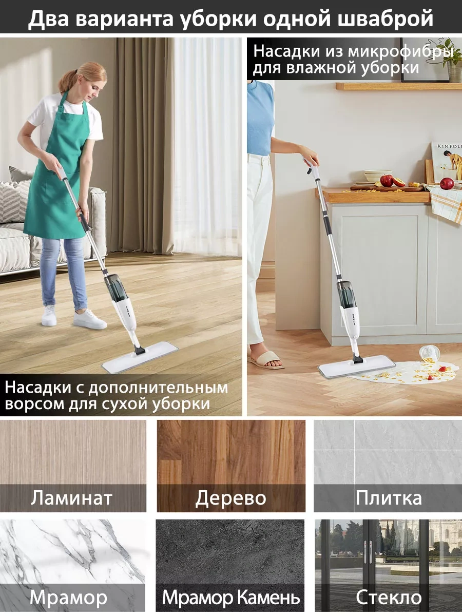 Berno Püskürtmeli Mop + 6 Mikrofiber Başlık 169740017