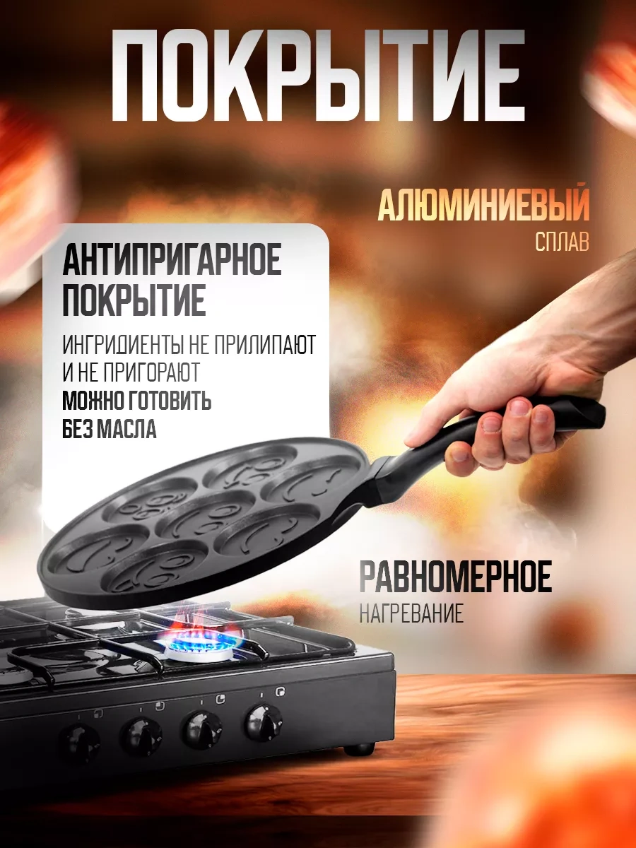 Sanı Market Pofiki İçin Tava, Hücreli Krep Tavası 188322016 Siyah