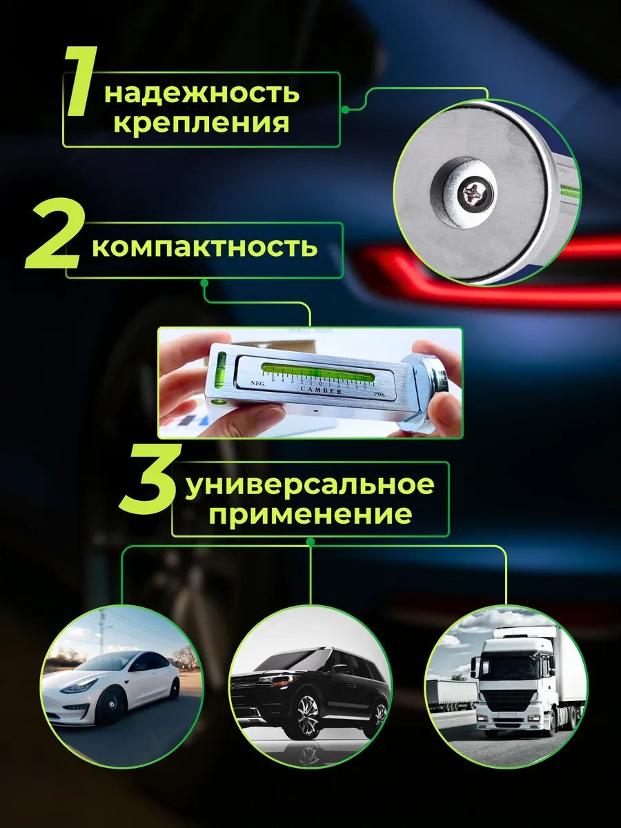 Komfik Jant Ayarı Manyetik Seviyesi 48739410