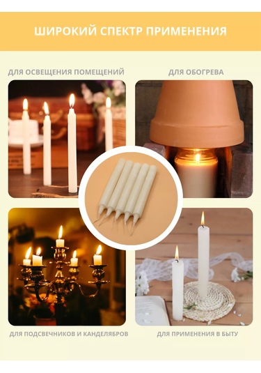 Parafinoff 30 Adet 40 Gr Raf Tipi Soba Mumu 227396629 Bej