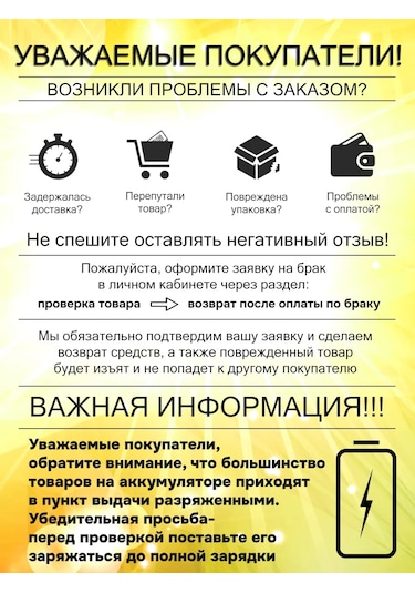 Başlık Fener Güçlü 377231508 Siyah