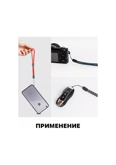 Mıxstore Telefon, Anahtar Veya Yaka Kartı İçin Kordon 163576113