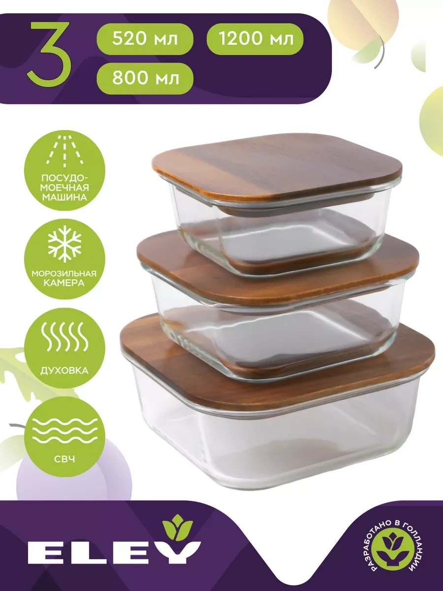 Eley 3 Adet Kapaklı Isıya Dayanıklı Cam Kapak Seti 174234308 Beyaz