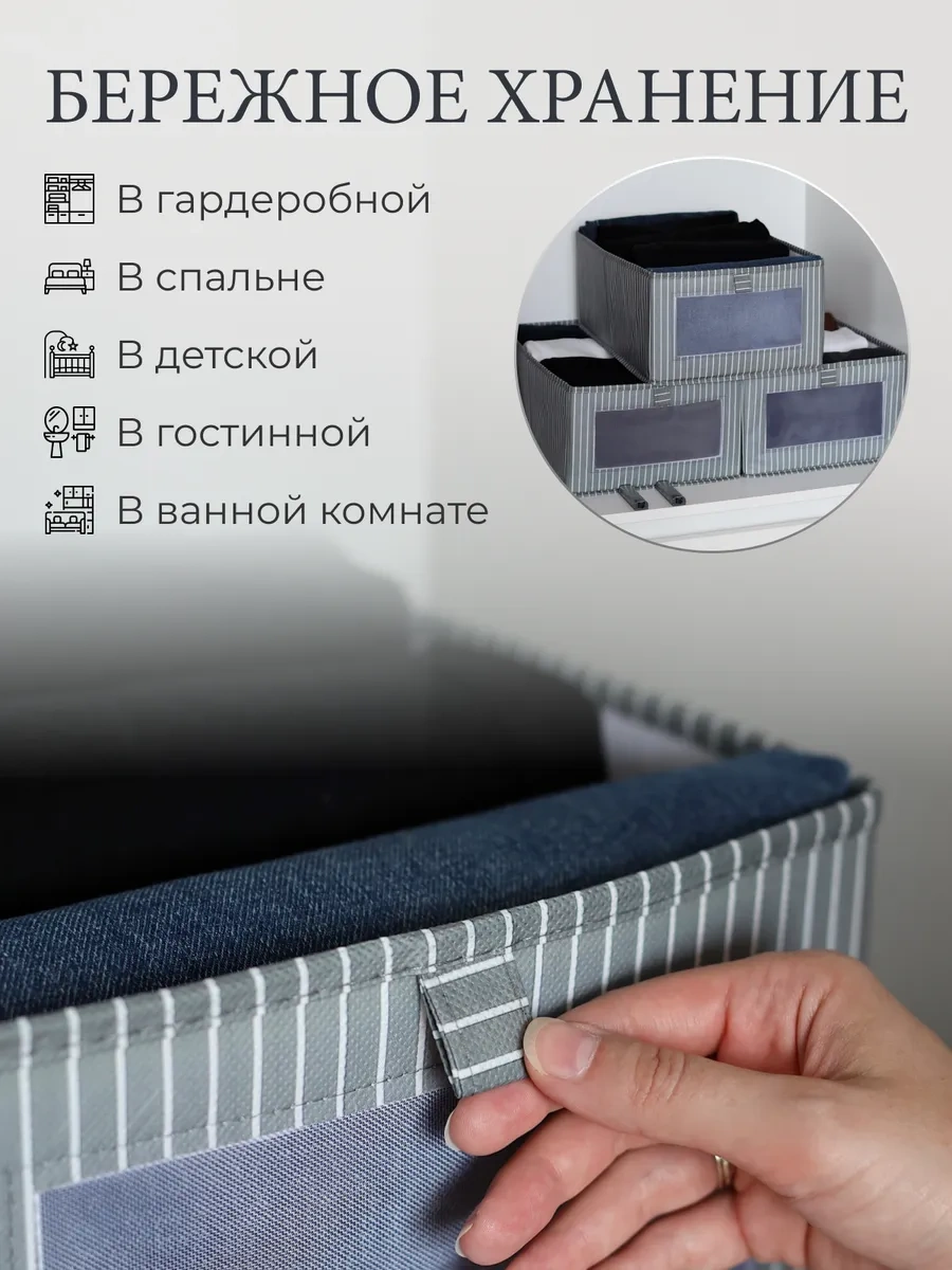 Alfapack Çamaşır Ve Eşyalar İçin Saklama Organizatörü 445164707 Kahverengi