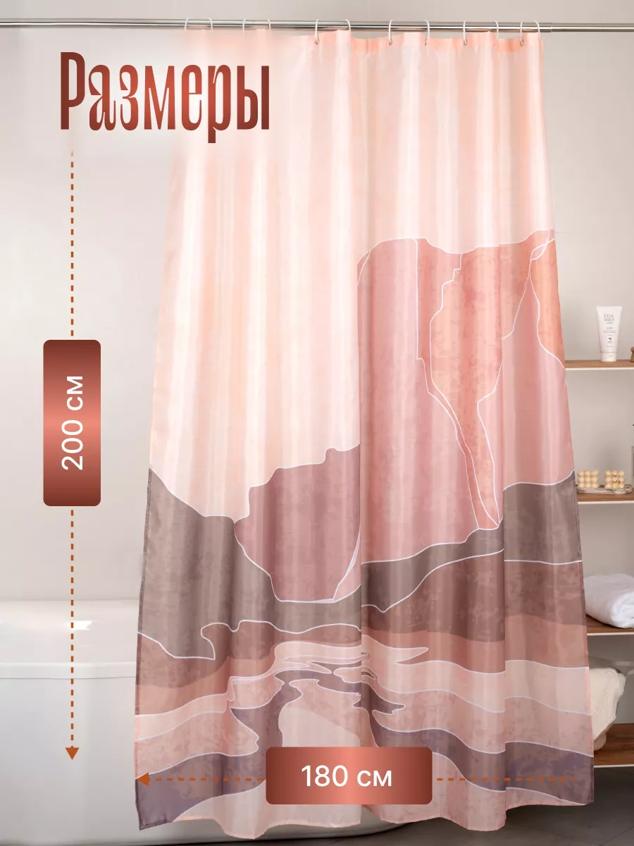 Bauheım Banyo İçin Su Geçirmez Perdesi, Halkalı 180x200 Cm 248284895 Kırmızı-turuncu