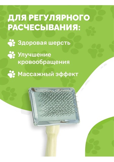 Ooo "firma Kaskad" Köpekler Ve Kediler İçin Tüy Dökücü 344211818