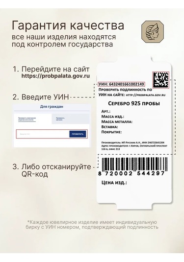 Zoloto Russkih Küpe Tırmanış Yıldızları Altın Kaplama 36881808 Diğer