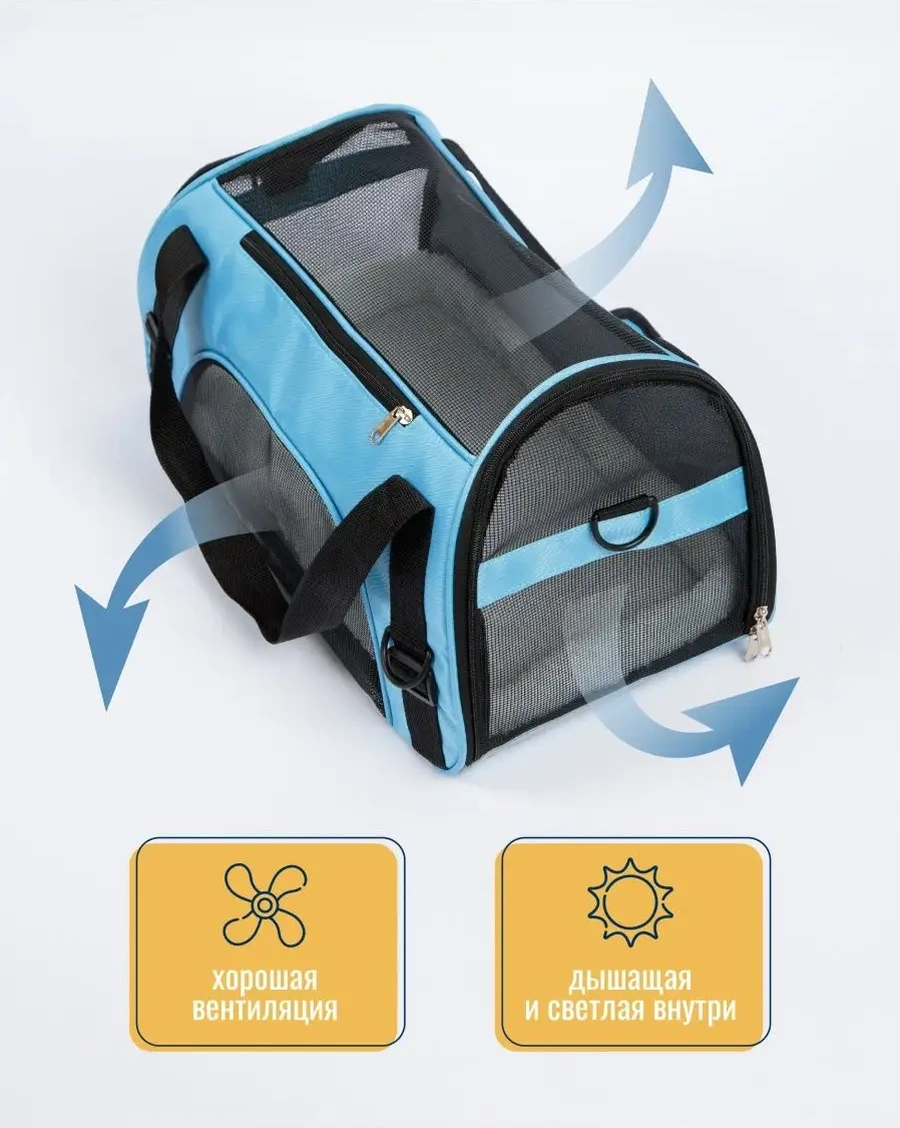 Betti Kediler Ve Köpekler İçin Taşıma Çantası. Yumuşak, Büyük. 154482004