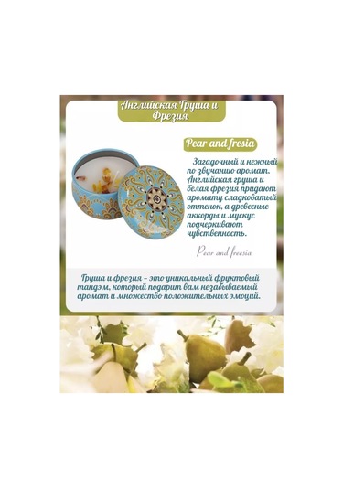 Best Buy Shop Aromatik Mumlar Hediye Seti 229215673 Açık Mavi