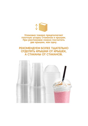 Make&pack Kapaklı 400 Ml Plastik Tek Kullanımlık Bardak 428908992 Beyaz