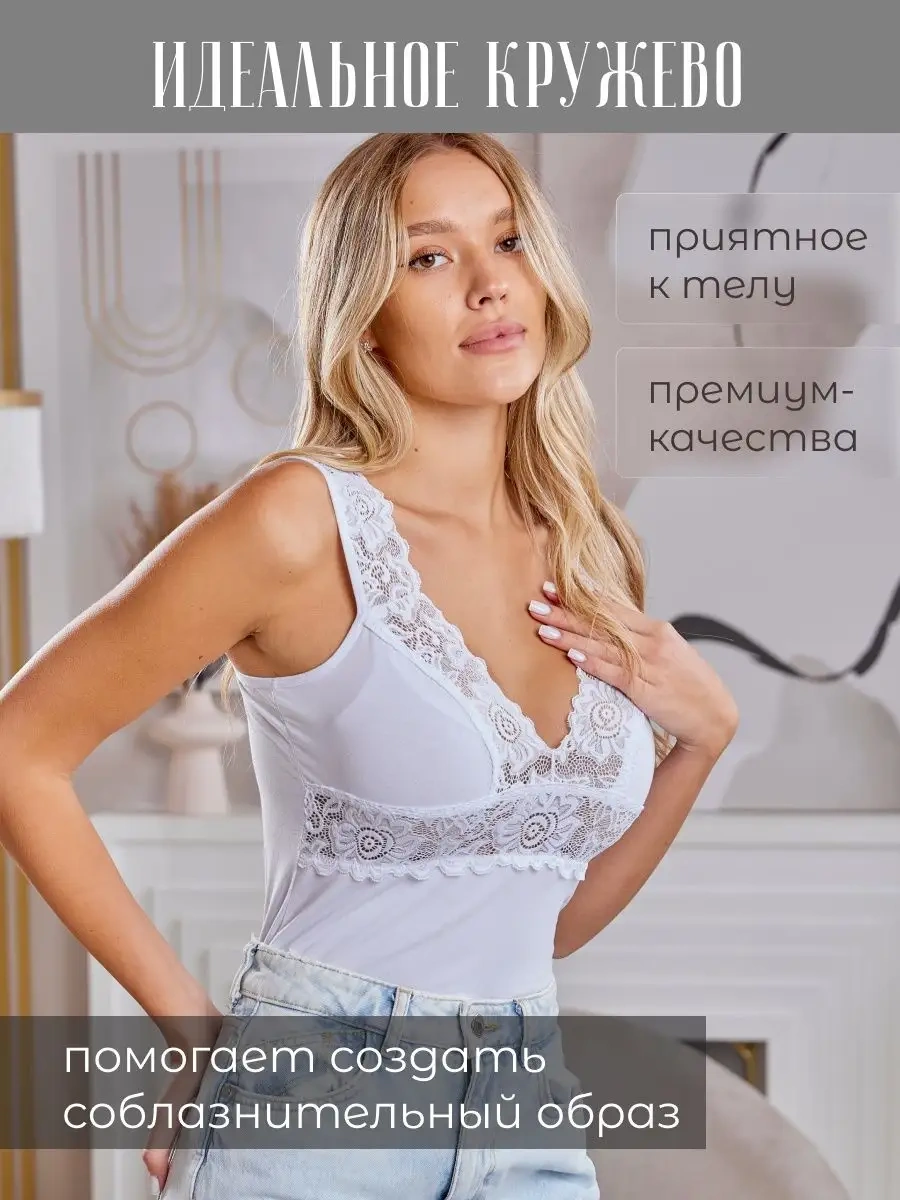 Divamore Ceket Altı Dantel İç Çamaşırı Atleti 53655429 Beyaz