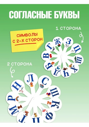 Calligrata Sayı Ve Harf Vantilatörü Seti 19318604