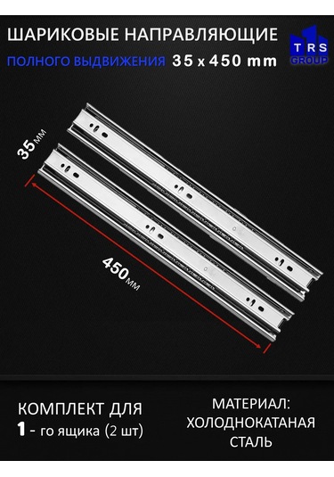 Trs Group Bilyalı Kılavuz 450 Mm H35 Mm 423429027 Krom