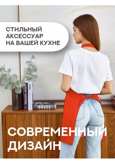 Homelement. Mutfak Önlüğü, Cepli Ve Su Geçirmez İş Önlüğü 202038692 Turuncu