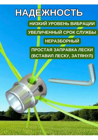 Igonov Tırmanıcı Makinesi İçin Evrensel Tutak Şemsiyesi Bobini 452559516