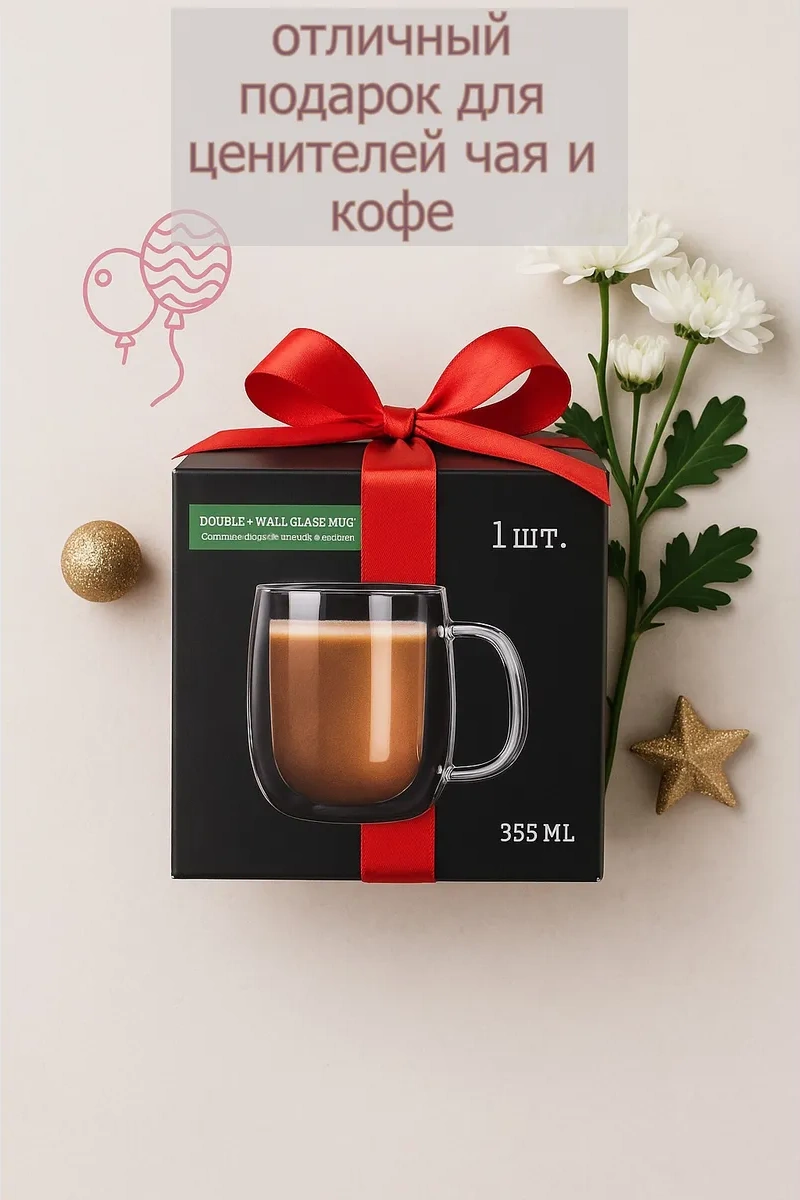 Cnglass Kahve Kapuçino Ve Latte İçin Çift Camlı Bardak 355 Ml 8781915 Beyaz