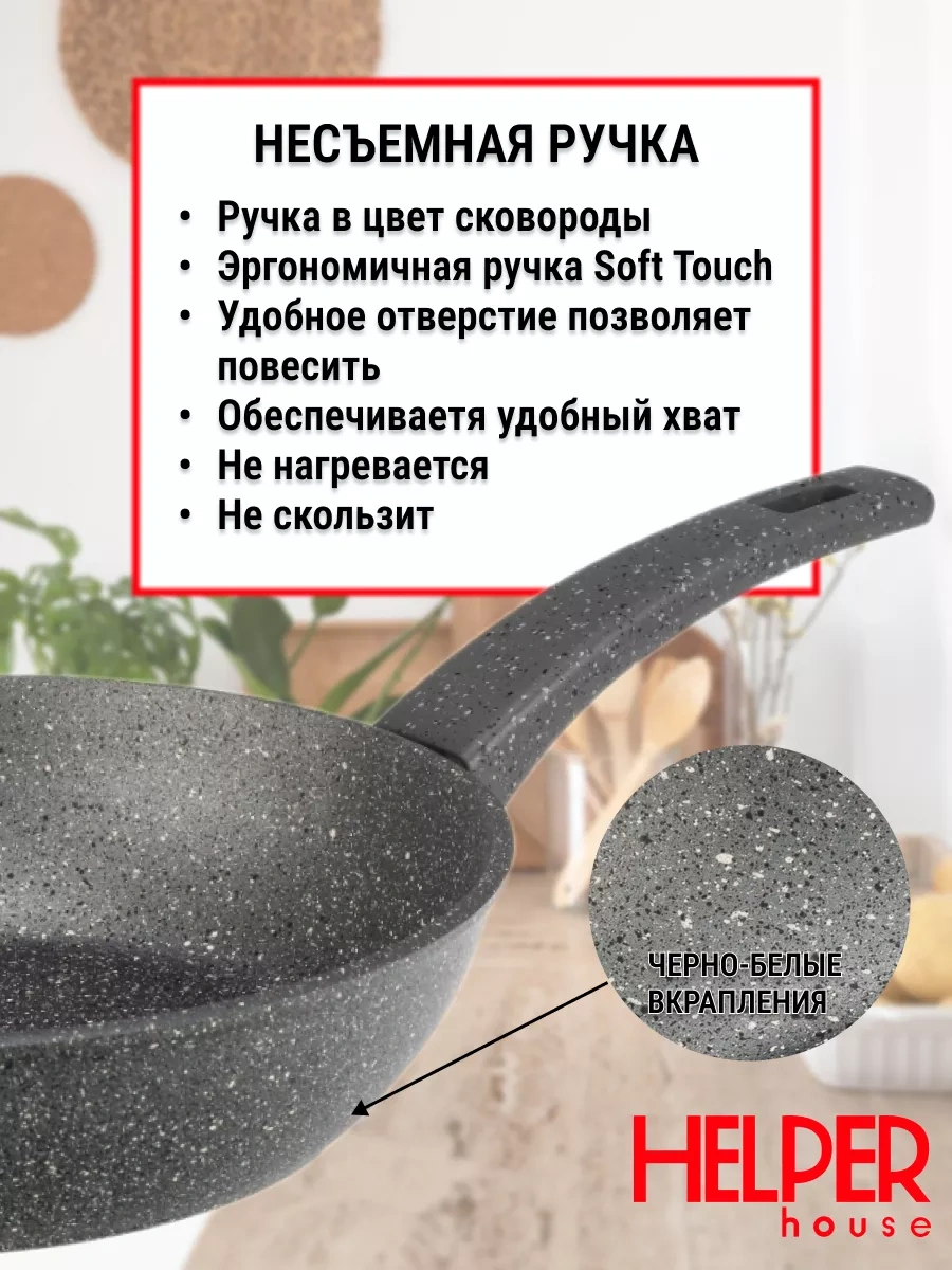 Helper House Karelia Yapışmaz Derin Tava 24 Cm Kapaklı 217382583 Gri