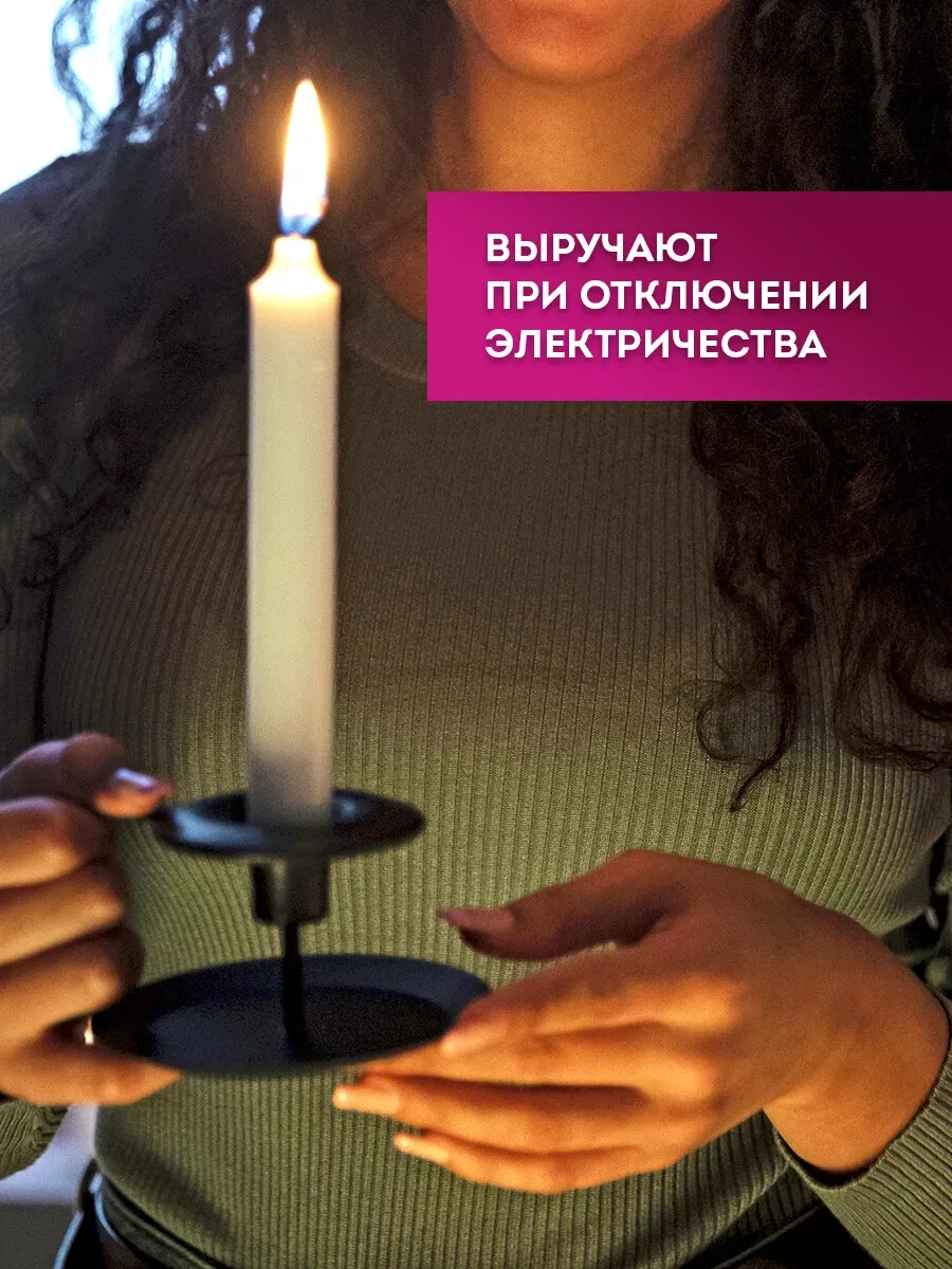 Laima Ev Mumları, Pratik Mumlar, 25 Adet, 6 Saate Kadar Yanma 241740105 Beyaz