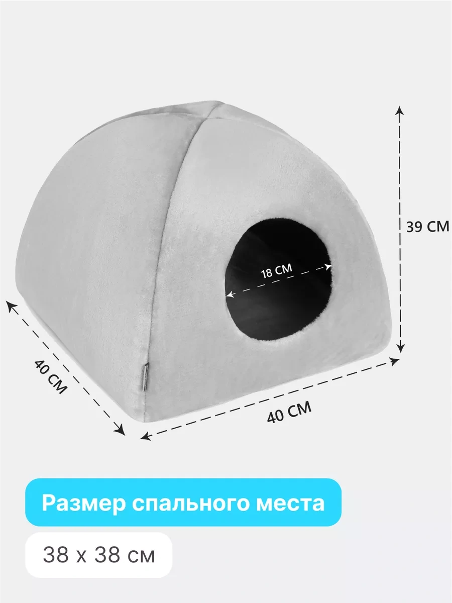 Rıch Breed Küçük Irk Kediler Ve Köpekler İçin Yumuşak Yuva 85383549