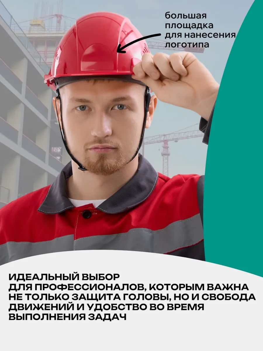 Rosomz İnşaat Kaskı Somz-55 Favorit, Kırmızı 141074319