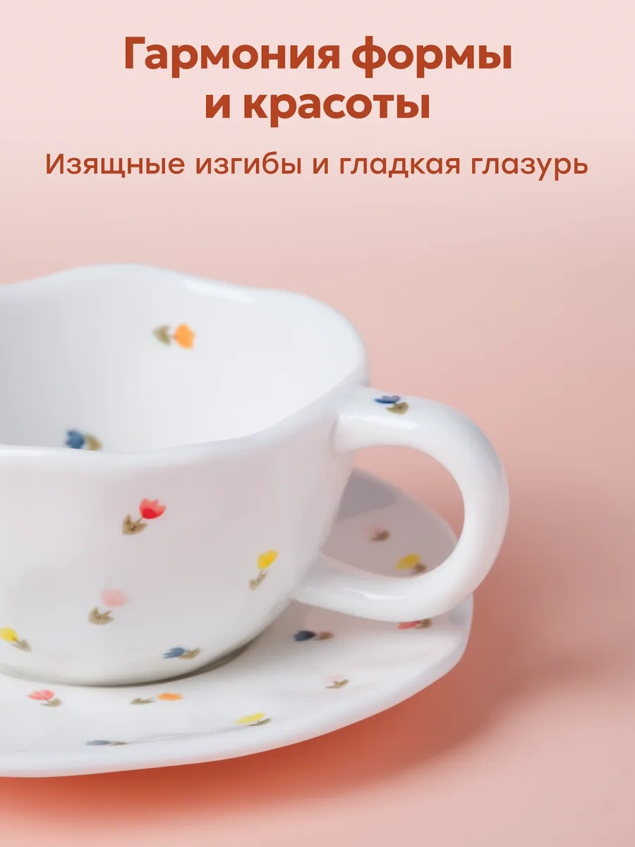 Rodori Çay Takımı Hediye: Kadınlar İçin Fincan Ve Tabak 320022499 Beyaz