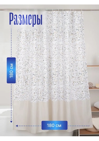 Bauheım Perde, Grometli, Su Geçirmez, 180x180 Cm 248641374 Beyaz