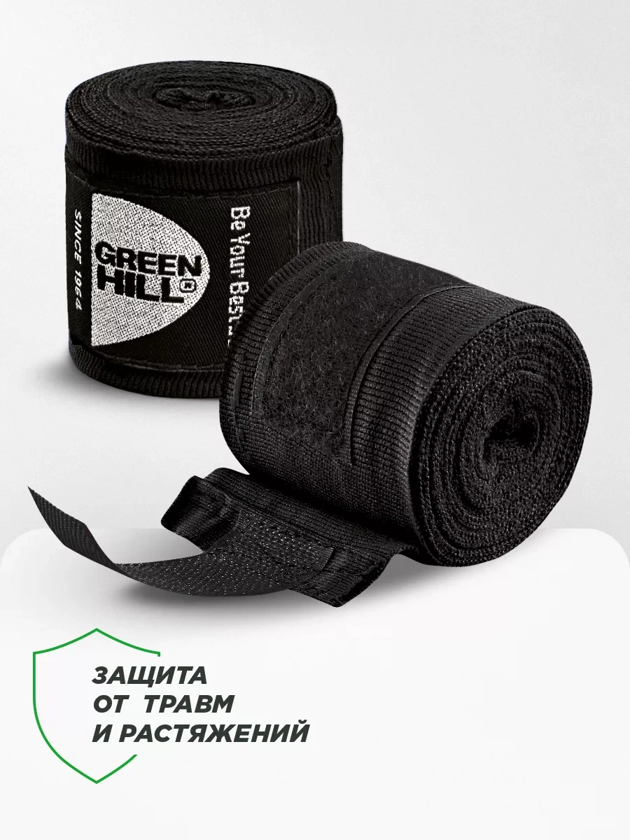 Green Hıll Esnek Boks Bandajları 4,5m 20852063 Siyah