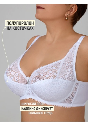 Diorella Fashion Dantel Sütyen Büyük Beden 402356618 Beyaz