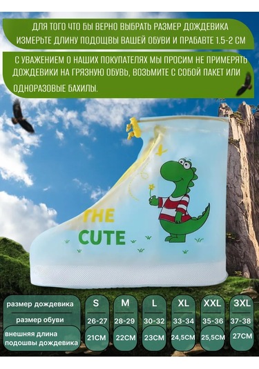 Ay Mıx Yağmurluk Ayakkabılık Ayakkabı Kılıfları 250673540