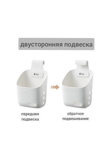 Tenfowee Abs Plastik Duvarlı Depolama Sepeti, 20x11x19 Cm, Ev Odalarında Çeşitli Kullanimlar İçin Modüler Organizatör, Beyaz Beyaz