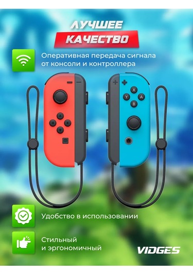 Vıdges Switch İçin Joy-con Yzc-05 Gamepad 100504250
