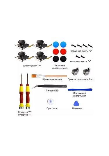 Vıdges İçindekiler: 25'li Tamir Ve Değişim Seti Nintendo Switch Stickler Çeviri: 25'li Tamir Ve Değişim Seti Nintendo
