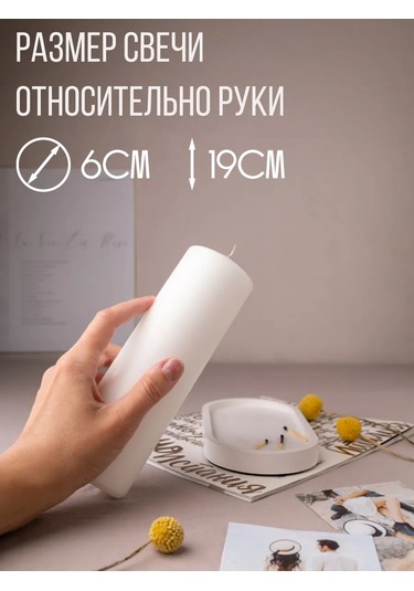 Svetıt' Ev İçin Büyük Dekoratif Beyaz Sütun Mumluk Seti 244698467 Beyaz